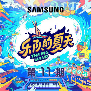 梦游的儿子小烟有声小说
