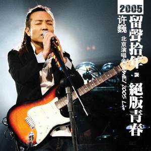 梦游的儿子小烟有声小说
