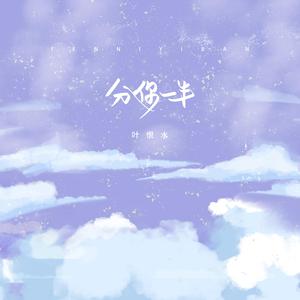 梦游的儿子小烟有声小说
