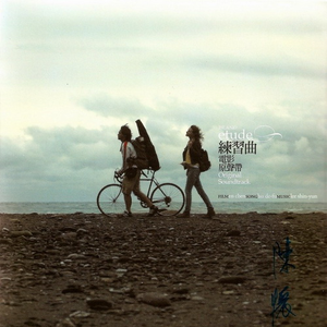 梦游的儿子小烟有声小说
