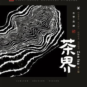 梦游的儿子小烟有声小说
